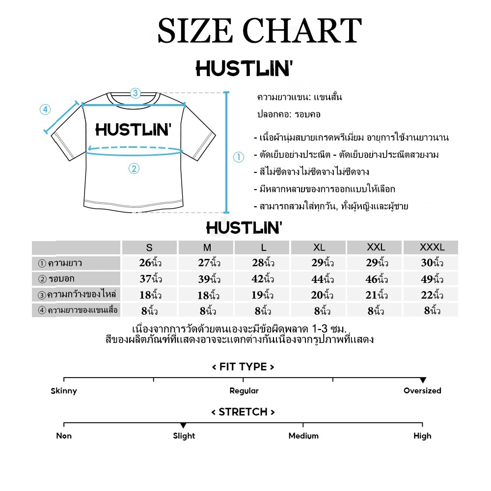 (🔥พร้อมส่งค่ะ🔥) เสื้อ OVERSIZE The Bintabaht ผ้า สวยมากผ้านิ่มลายชัดแบบ ชัดมว๊ากกกกกก Cotton 100% นื้อหนา ผ้านุ่มใส่สบาย