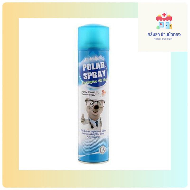 POLAR SPRAY สเปรย์ปรับอากาศกลิ่นยูคาลิปตัส (280 ml)
