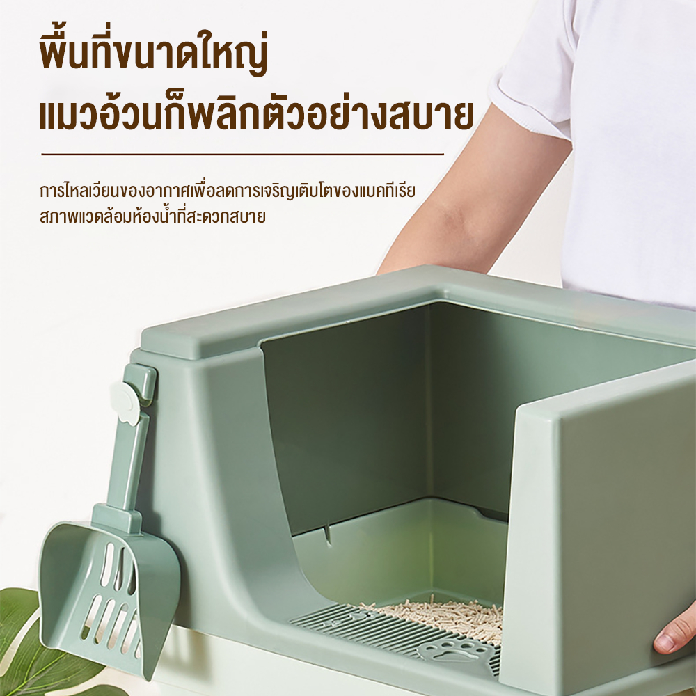 😺💗กระบะทราย กระบะทรายแมว พร้อมที่ตักทราย ห้องน้ำแมว รุ่นขอบสูงมีตะแกรงดักทราย