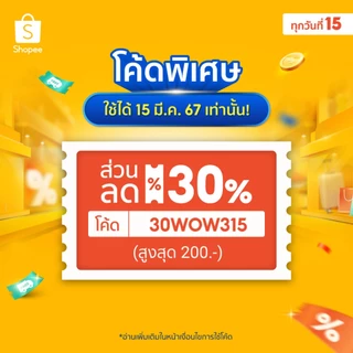 Pigeon Baby Wipes chamomile ผ้าเปียก ทิชชู่เปียก พีเจ้นเบบี้ไวพส์คาโมมายล์ 12 ห่อ