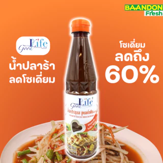 น้ำปลาร้าปรุงรส สูตรลดโซเดียม Goodlife (กู๊ดไรฟ์) 360 มล.