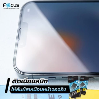 Focus ฟิล์มกระจก สำหรับ Xiaomi เสี่ยวมี่ 17T Pro 15T Pro 15T Mi14/T Mi13T/13T Pro Mi13 Mi11 เต็มจอ ใส โฟกัส
