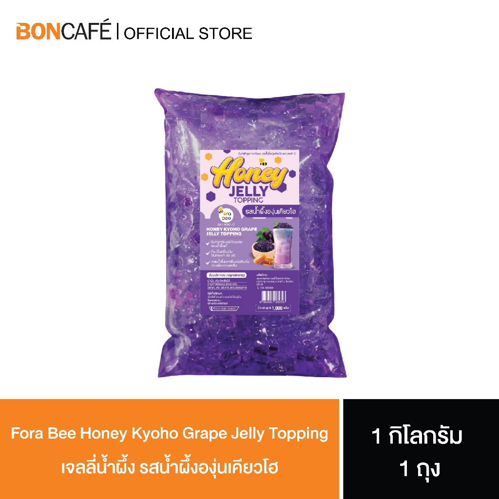 เจลลี่ ท็อปปิ้ง รสน้ำผึ้งองุ่นเคียวโฮ Fora Bee Jelly Honey Kyoho Grape ขนาด 1 กิโลกรัม