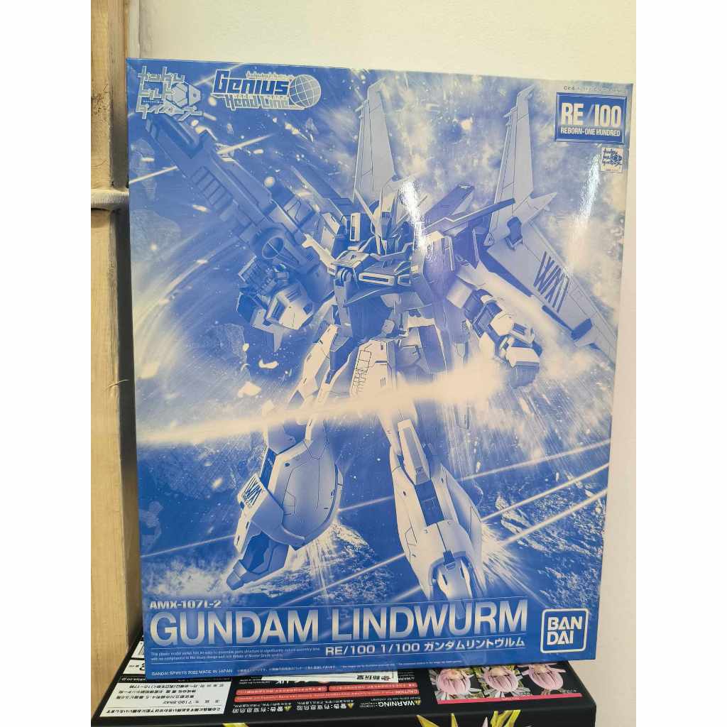 [P-bandai] RE/100 1/100 GUNDAM LINDWURM