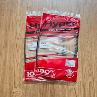 สายเบรคหน้า Honda Dream ,Dream 99 ,Dream 110i,Dream 125  อะไ…