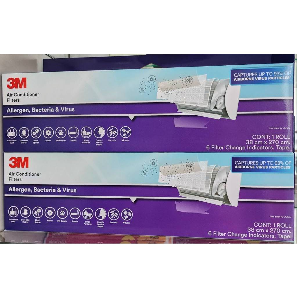 3M™ แผ่นดักจับสิ่งแปลกปลอมในอากาศ เอซี ฟิวเตอร์ รุ่นดักจับแบคทีเรีย, 9809, สีขาว, ชนิดม้วน, 380 มม x