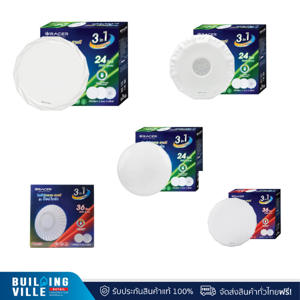 RACER โคมไฟเพดาน TRIPLE COLOR LED CEILING POP BRIGHT 24W (PBT01,PBT02,PBT03,PBT04,PBT05)