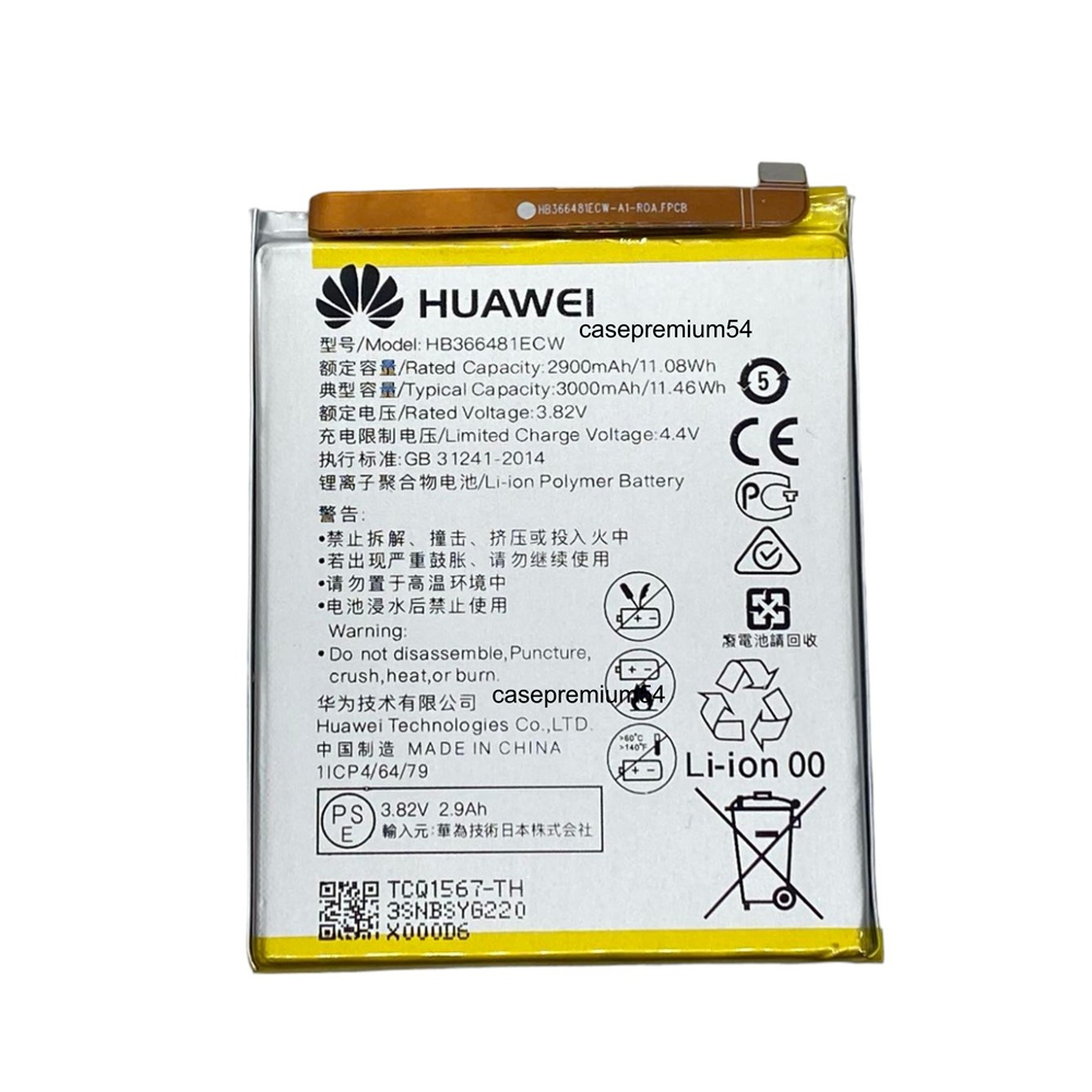 แบตเตอรี่ สำหรับ Huawei Y7pro (2018) / y7 2018 / P9 P9lite / Y6prime(2018) / P10lite แบตหัวเว่ย original ราคา ถูกที่สุด ดีลบีเคเค แกลเลอรีภาพที่ 2