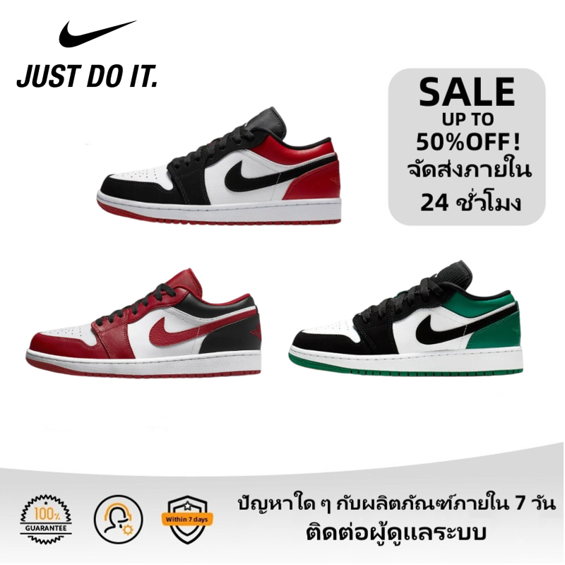 【Brand Official】 รองเท้า Nike Air Jordan 1 Low Black Toe Sneakers AJ1 ไนกี้ รองเท้าผ้าใบ จอร์แดน รองเท้าบาสเกตบอล