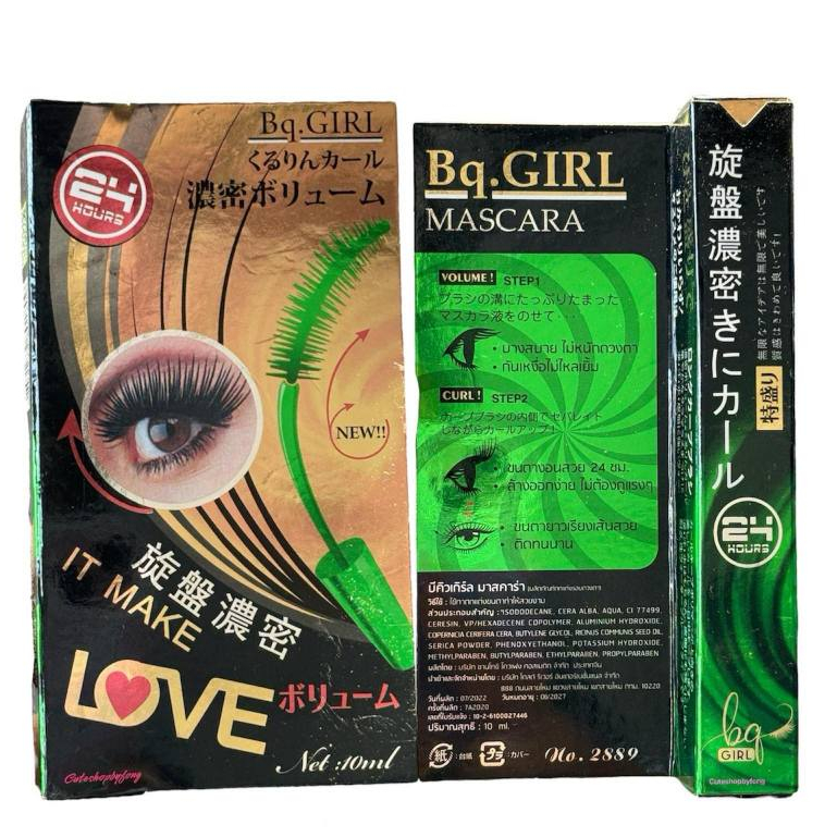 มาสคาร่าเขียว BQ girl mascara มาสคาร่าบีคิว กันน้ำ กันเหงื่อ ติดทนยาวนาน บีคิวเกิร์ลมาสคาร่า ขนตายาวงอนเด้ง