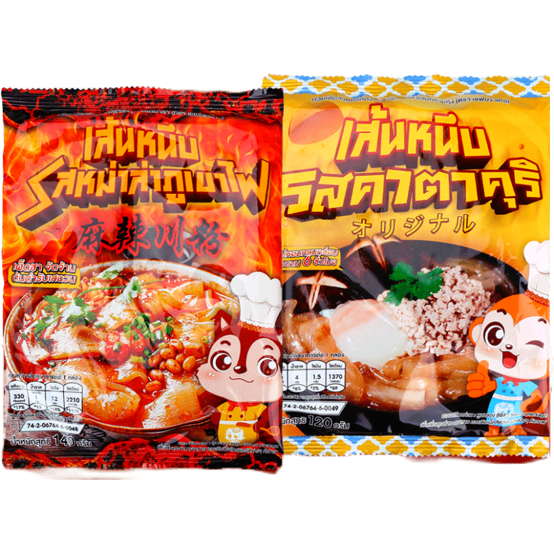 {มี เลข อย.}เส้นหนึบ คาตาคุริ หม่าล่า บะหมี่แห้งไก่เผ็ด บะหมี่รสกิมจิ สูตรเข้มข้น
