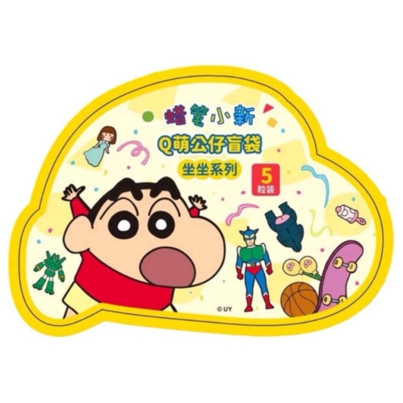 Crayon Shin Chan Q Cute Doll Sitting mini series