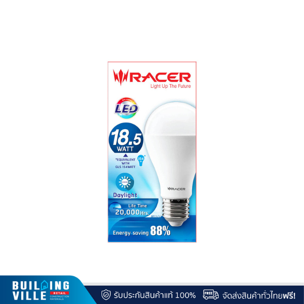 RACER หลอดไฟ KATIE LED A65 18.5W E27 6500K