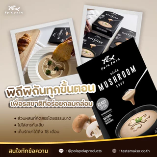 สินค้าโปรโมชั่น เซ็ตสุดคุ้ม คุ้มสุด 12 ชิ้น >>>>>>