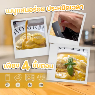 สินค้าโปรโมชั่น เซ็ตสุดคุ้ม คุ้มสุด 12 ชิ้น >>>>>>
