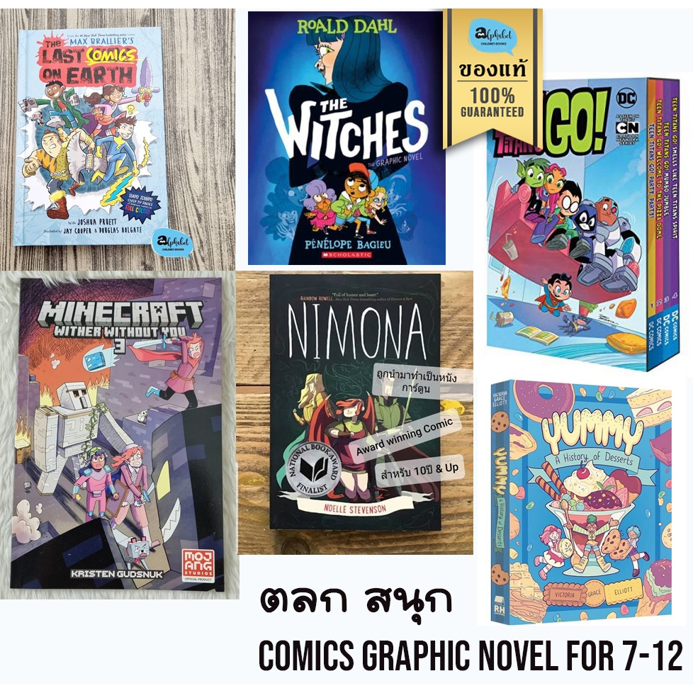 [หนังสือ เด็ก Comics] Yummy: A History of Desserts Graphic Novel, Pokemon, Minecraft, Cat 6-12ปี