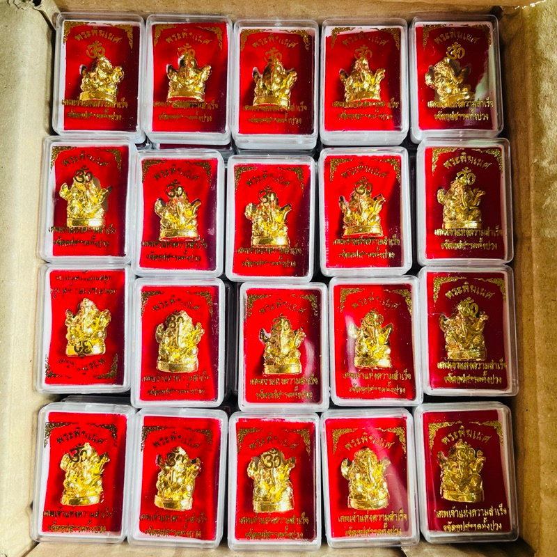 ราคาส่ง100 องค์พระพิฆเนศยกลัง100องค์
