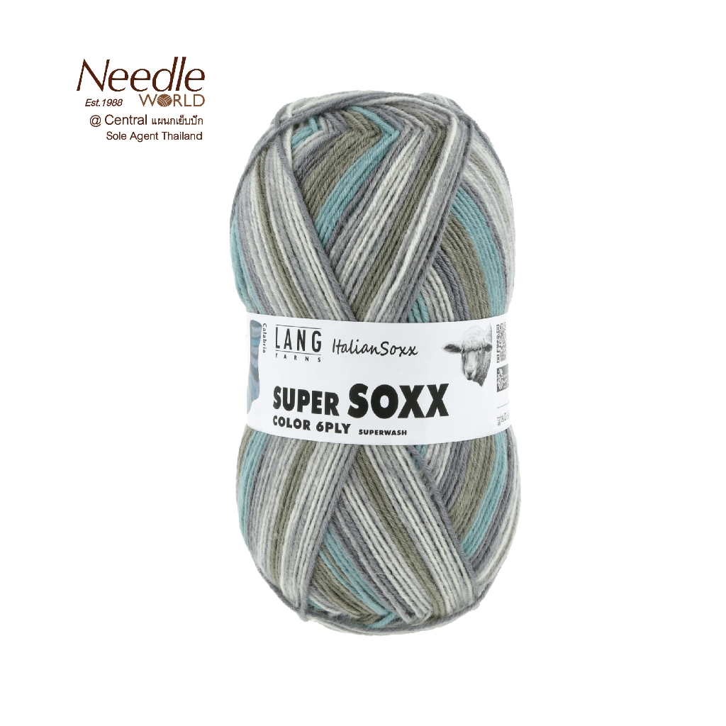 ไหม 6ply Super Soxx color Langyarns from Switzerland ไหมพรม by Needle World