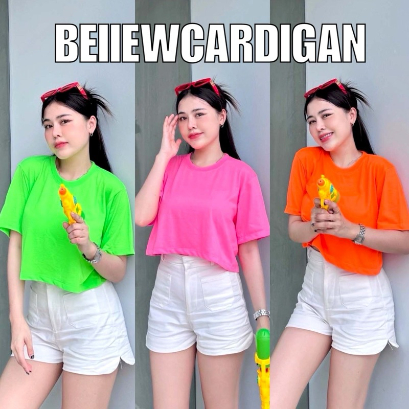 BEIIEW เสื้อครอปสีนีออนสะท้อนแสงงง 💦 ต้อนรับสงกรานต์กันค่าาา สุด ซี๊ดดดด !!!!