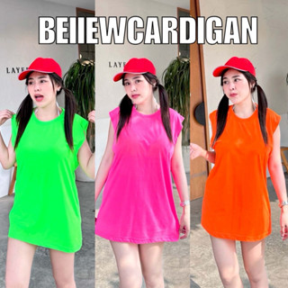 BEIIEW เสื้อแขนกุดทรงยาวสีนีออนสะท้อนแสงงง 💦 จะใส่เป็นเสื้อห…