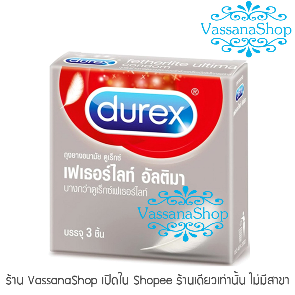 Durex Fetherlite Ultima -ผลิต2565/หมดอายุ2570- ถุงยาง อนามัย ดูเร็กซ์ เฟเธอร์ไลท์ อัลติมา Durex 52