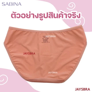 เผื่อไซส์ ✅ฺBIKINI ❤️SABINA กางเกงชั้นใน เอวต่ำ (BIKINI LOW WAIST) เนื้อผ้าดี M-XL (23025)