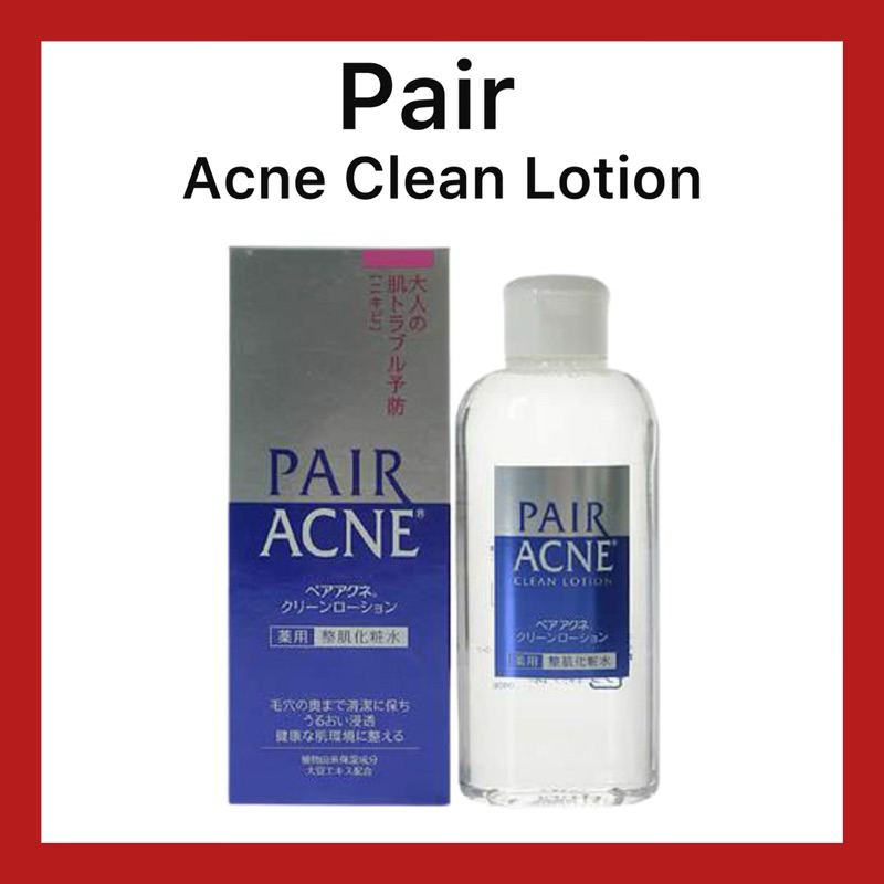 (ของแท้🇯🇵ส่งไวจริง🔥) Pair Acne Clean Lotion 160ml โลชั่นเช็ดหน้า ป้องกันปัญหาสิว