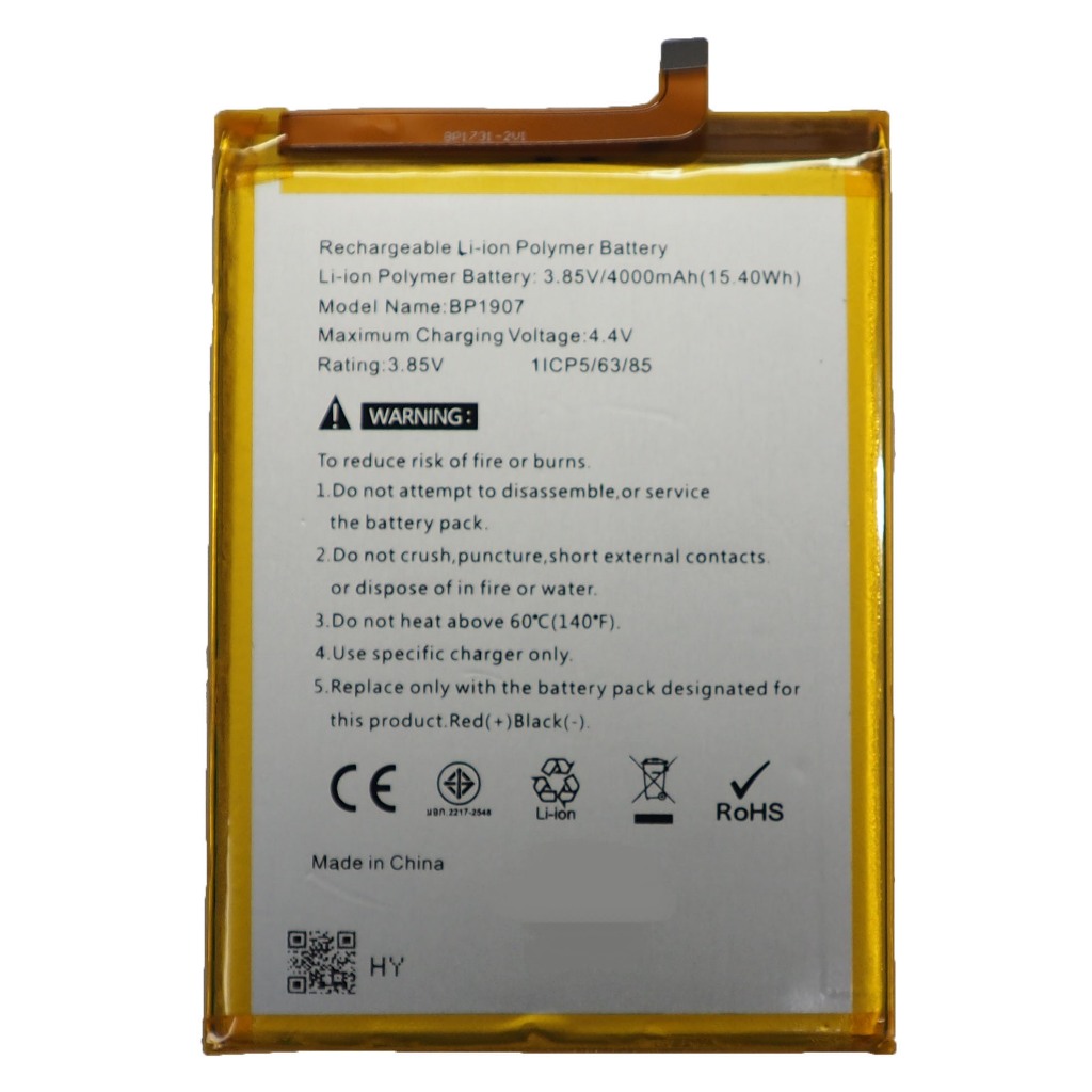 แบตเตอรี่ True S1 (BP1907) รับประกัน 3 เดือน แบต True S1