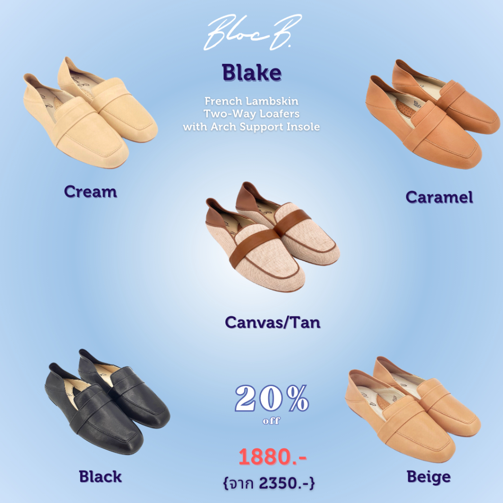 [พร้อมส่ง] Bloc B. Blake Loafers! รองเท้าคู่นี้เหยียบส้นได้!