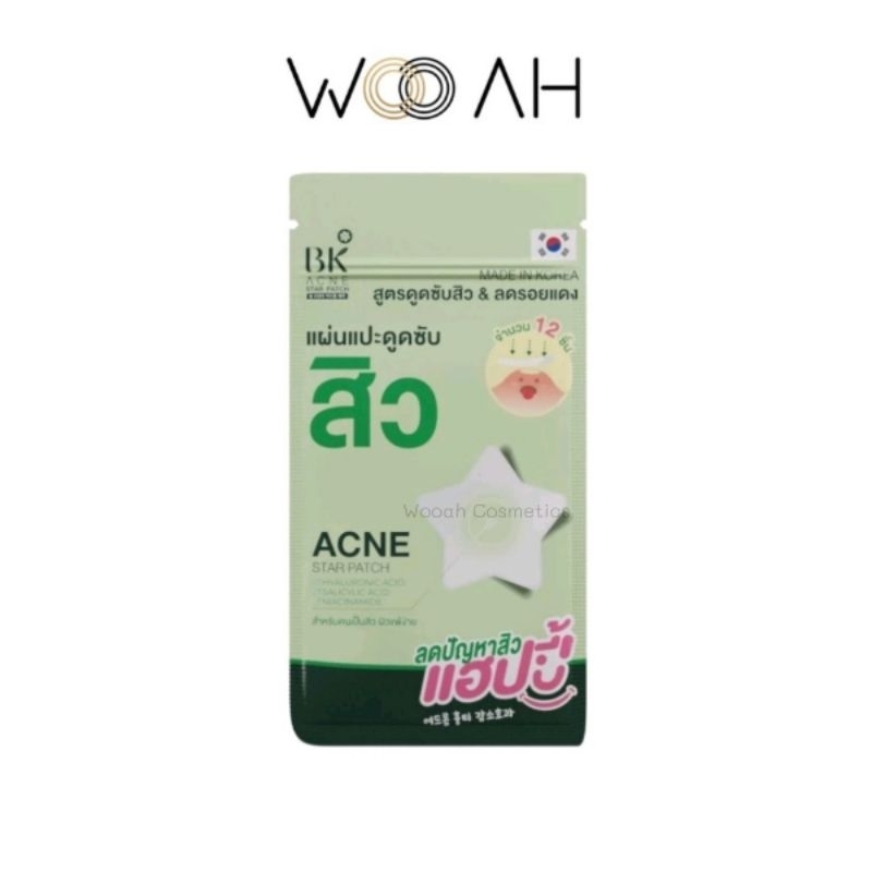 แผ่นแปะสิว BK ACNE STAR PATCH สำหรับคนเป็นสิว ผิวเเพ้ง่าย 1 ซอง บรรจุ : 12 ชิ้น
