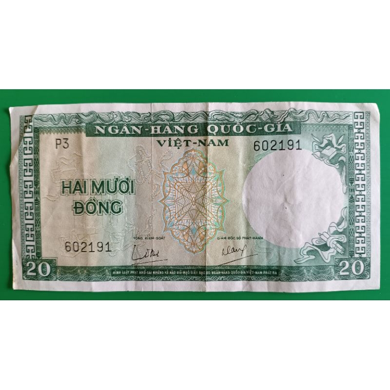 ธนบัตรเวียดนามใต้ 20 Dong ปี 1964