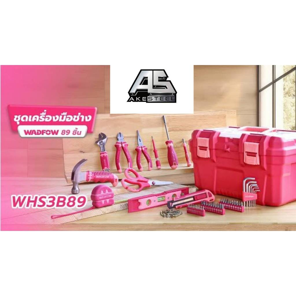 (สินค้าใหม่) ชุดเครื่องมือช่าง 89 ชิ้น WADFOW (สีชมพู) รุ่น WHS3B89