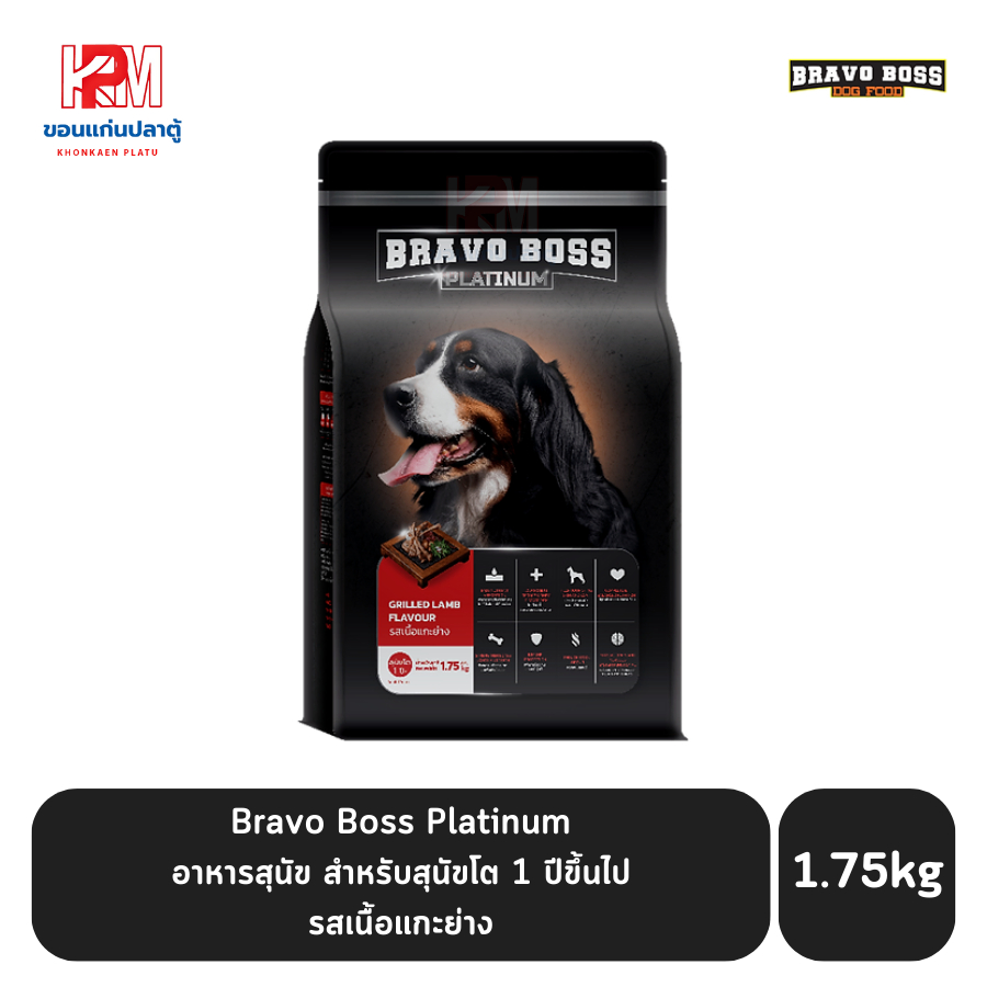 Bravo Boss Platinum อาหารสุนัข สำหรับสุนัขโตพันธุ์กลาง-ใหญ่ รสเนื้อแกะย่าง ขนาด 1.75 KG.