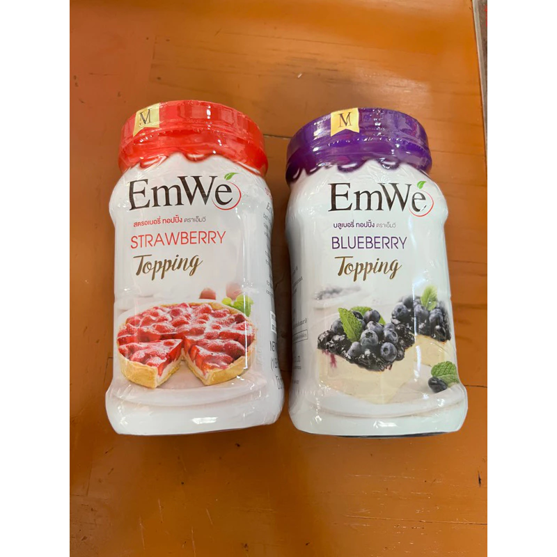 ท๊อปปิัง ตราเอ็มวี EmWe ท๊อปปิังมีเนื้อผลไม้ หอม อร่อย ทำชีสเค้ก แต่งเค้ก ใส่เครื่องดื่ม