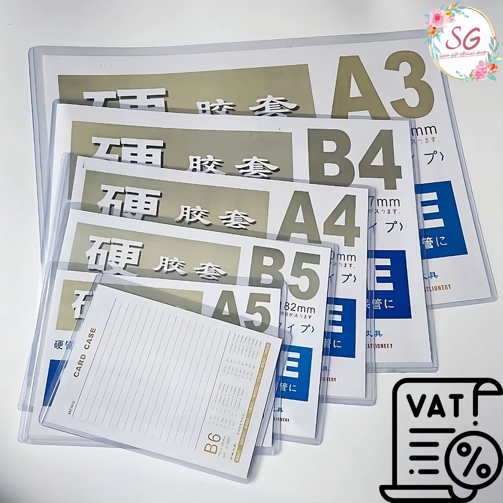 (M160) ร้านไทยSiamGift ซองพลาสติกเเข็ง Card Case มีหลายขนาด สำหรับสำนักงานและโรงเรียน