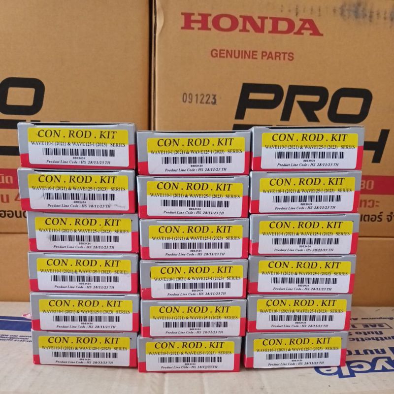 ก้านสูบเวฟ 110 i ปี2021 & เวฟ 125 i ปี2023 HISPEED