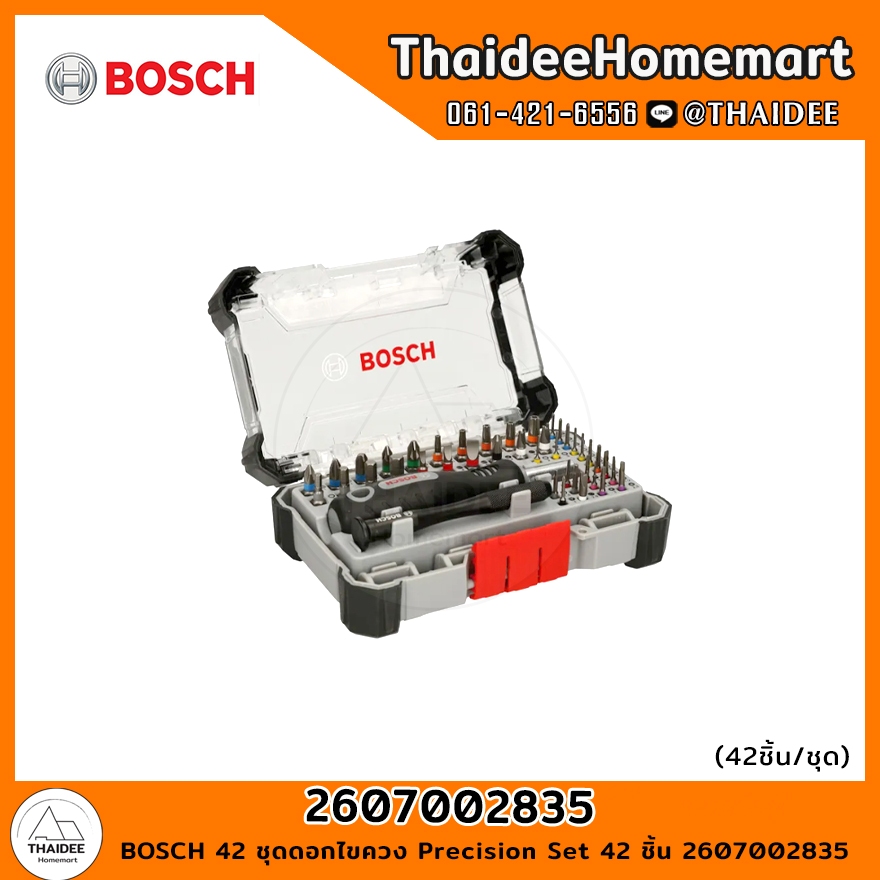 BOSCH 42 ชุดดอกไขควง Precision Set 42 ชิ้น 2607002835 ราคา ถูกที่สุด ดีลบีเคเค แกลเลอรีภาพที่ 2