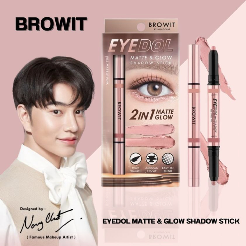 Browit By NongChat บราวอิท อายดอล แมทท์ แอนด์ โกลว์ แชโดว์ สติ๊ก มาร์เบิล พิ้งค์