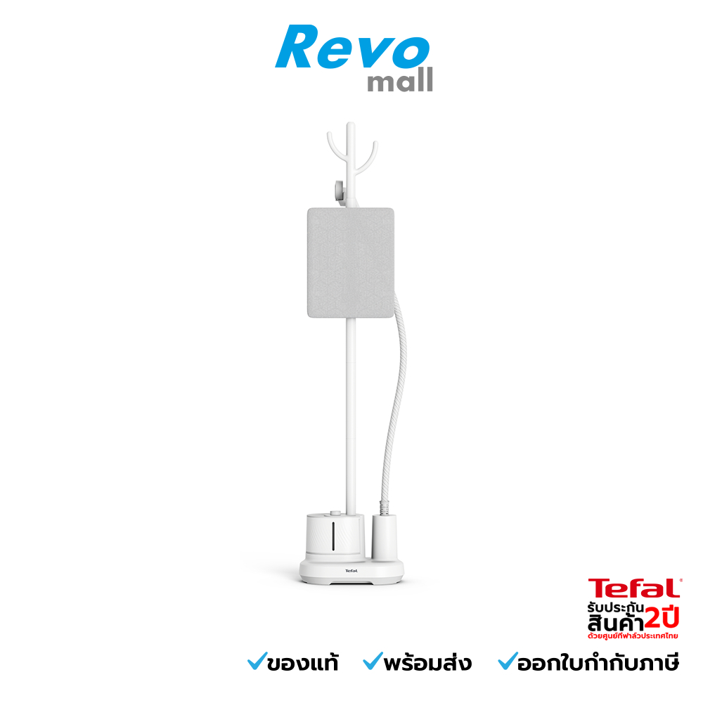 Tefal เครื่องรีดถนอมผ้าไอน้ำ Garment Steamer Origin Home รุ่น IT3280T1
