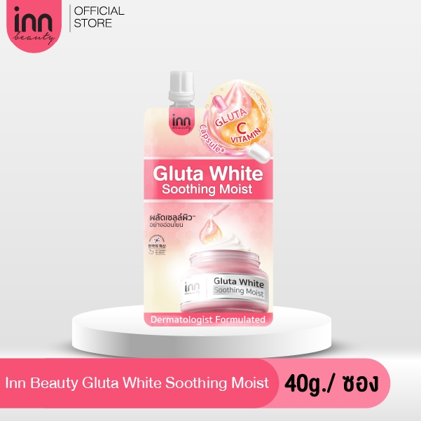 INN BEAUTY GLUTA WHITE SOOTHING MOIST