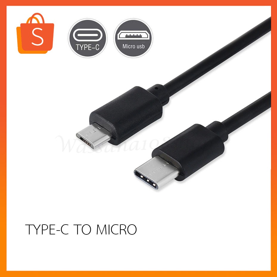 สาย TYPE-C TO MICRO USB 30CM