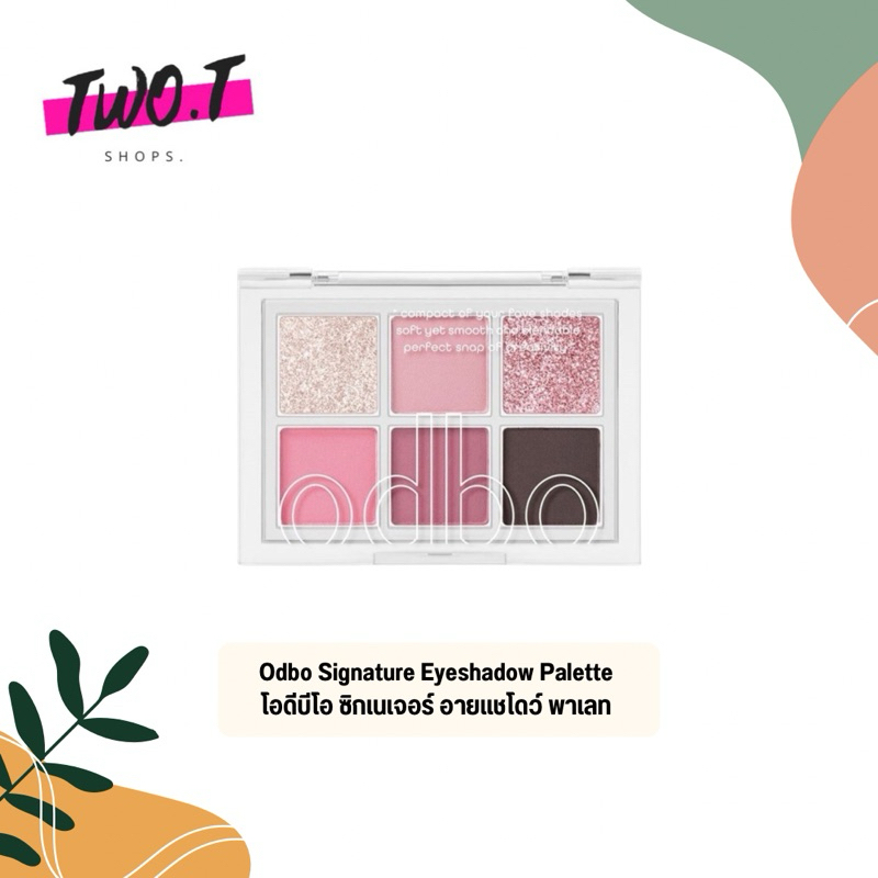 ODBO SIGNATURE EYESHADOW PALETTE โอดีบีโอ อายแชโดว์ ซิกเนเจอร์ พาเลท 6 สี