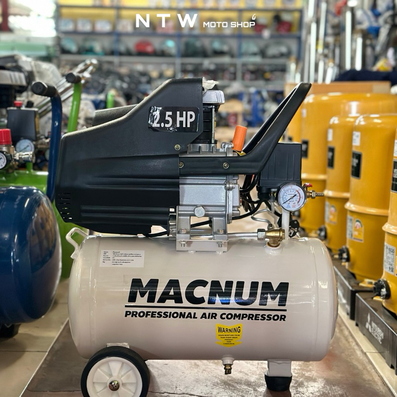 ปั๊มลม โรตารี่ 30 ลิตร มอเตอร์ 2.5แรงม้า ปั๊มลมไฟฟ้า ปั๊มลม MACNUM รับประกัน 1 ปี