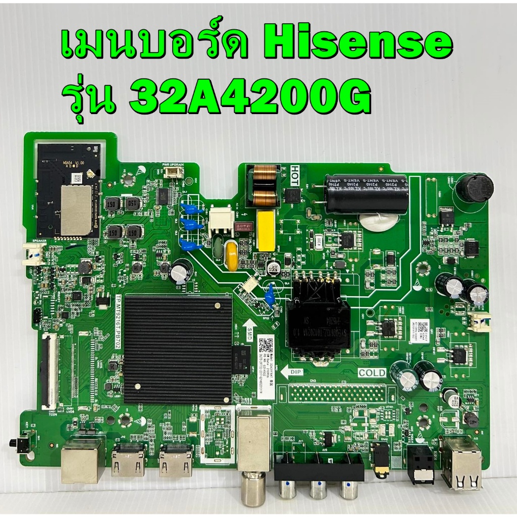เมนบอร์ด Hisense รุ่น 32A4200G / 32E5G พาร์ท TP.MT9216T.PB702 เบอร์ทีบาร์ HV320WHB-F56 ของแท้ถอด มือ