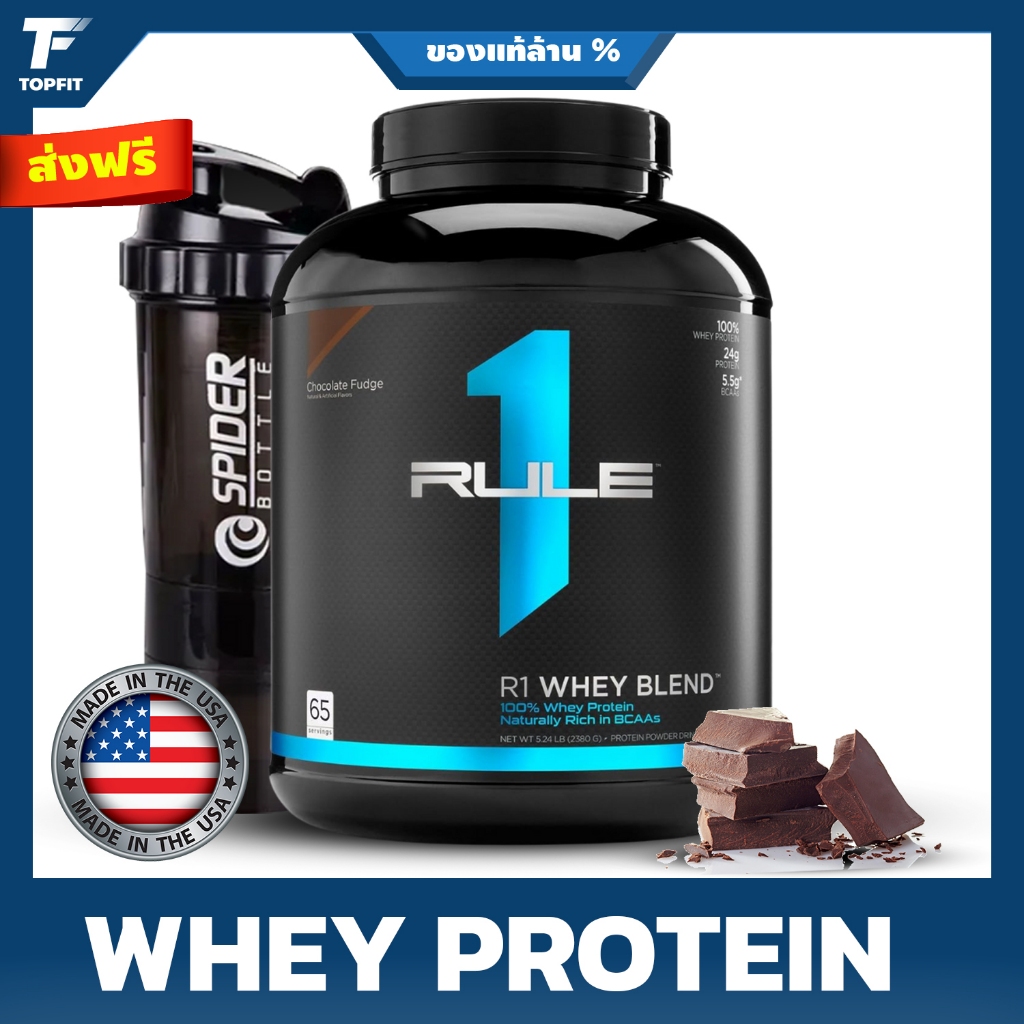 Rule 1 R1 Whey Blend Chocolate Fudge - 5 lbs Powder - 24g 3 Protein Sources + 5g BCAAs - 65 Servings