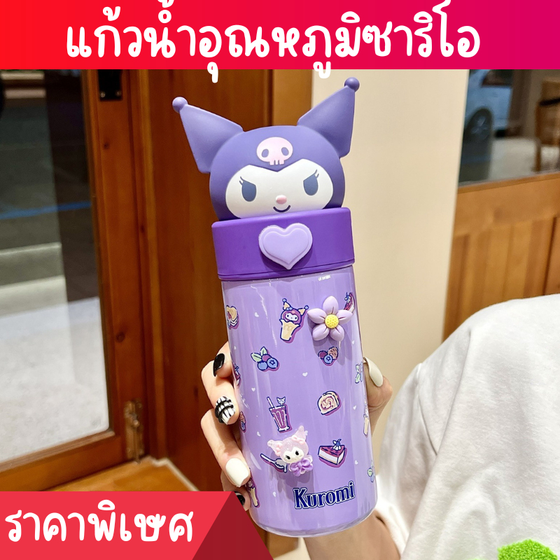 แก้วน้ำเก็บอุณหภูมิกระบอกน้ำเก็บอุณหภูมิ แก้วน้ำซิลิโคน น่ารัก รุ่นใหม่ ฝา3D เเบบยกดื่มน่ารักมากๆๆค่ะ บ้านจิ๋ว เก็บความเ