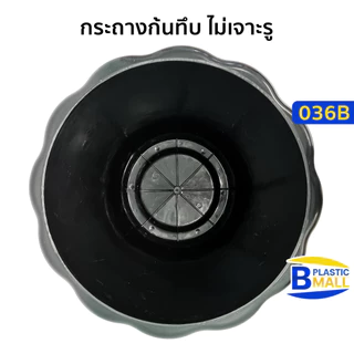 Luckyware กระถางต้นไม้พลาสติก ทรงกลม ขนาด 22 นิ้ว สีดำ รุ่น 036B ไม่เจาะรู