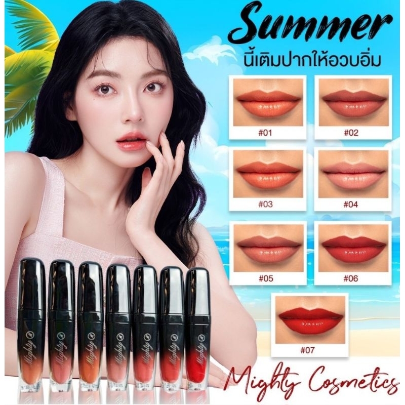 Mighty   ​Cosmetics​