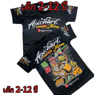 เสื้อเด็กแฟชั่น !*ไม่มีกางเกงนะค่ะ(!! โปรดดูตารางไซด์ของทางร้านก่อนสั่งซื้อ) ผ้าไมโครเนื้อนิ่ม พิมพ์ลายเต็มตัว
