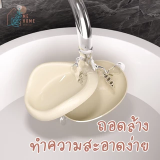 วางสบู่สีครีม กล่องสบู่ติดผนัง ไม่ต้องเจาะ ที่วางสบู่ พร้อมตะขอ